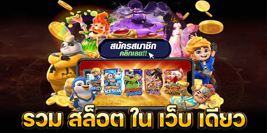 obt89 เมื่อฉันลองเดินเข้าสู่เว็บพนันออนไลน์อย่างเต็มตัว แล้วพบว่ามีบางอย่าง “แตกต่าง” กว่าที่เคยรู้จัก